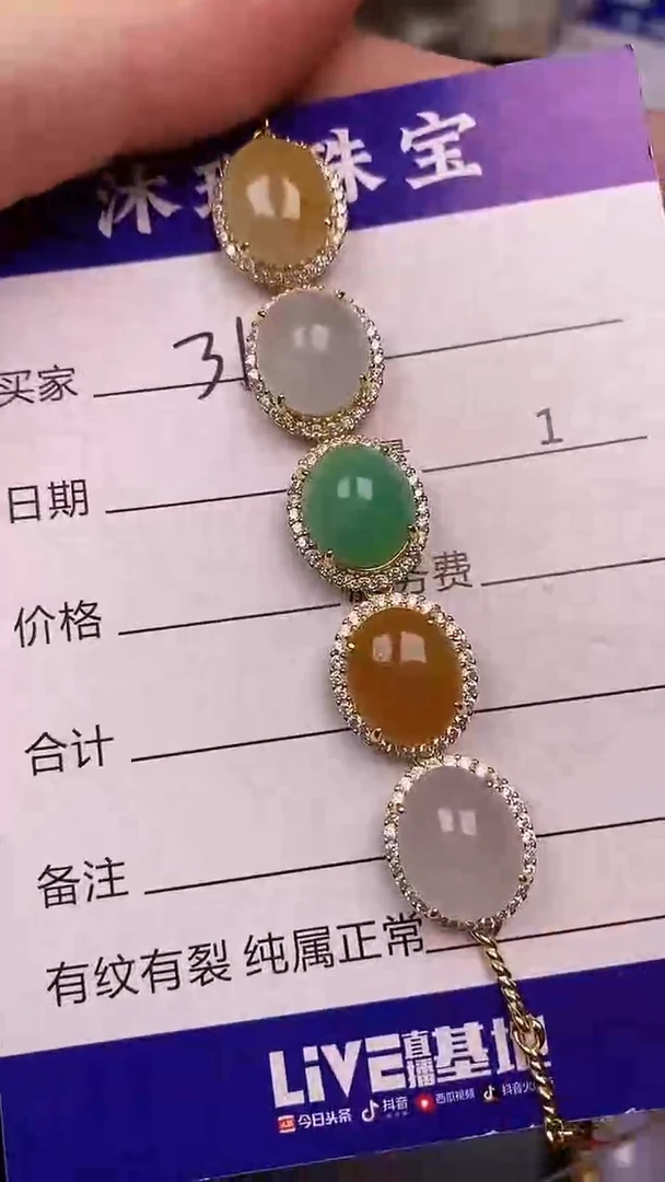银S925镶嵌戒指翡翠3160