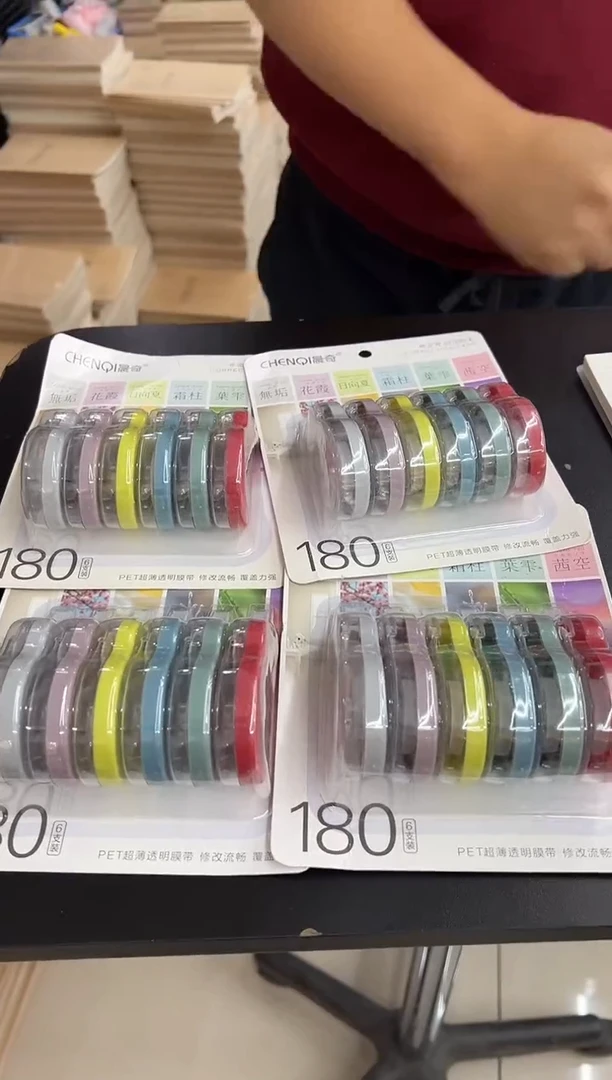 晨奇3785-6修正带4套共24个