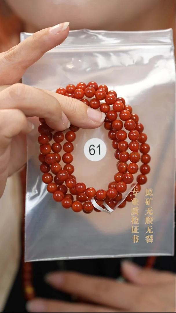 未镶嵌手串南红玛瑙冷****8原矿无优化无胶裂7+双色多圈