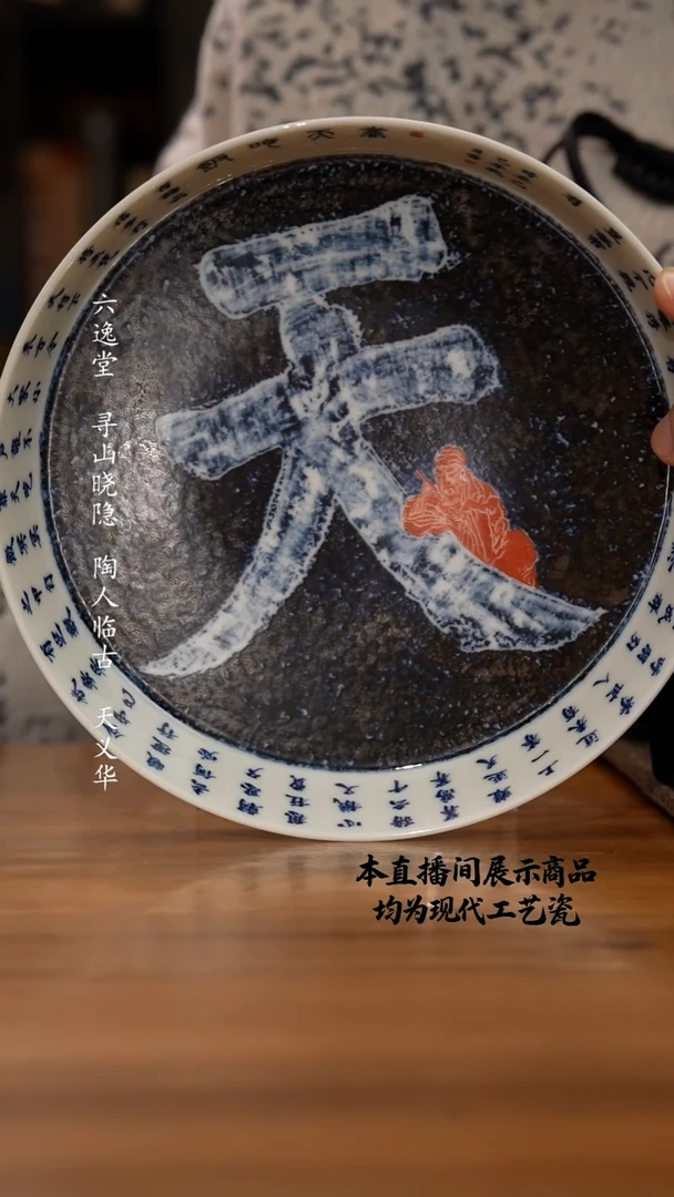 杯大勋精拓精美茶器