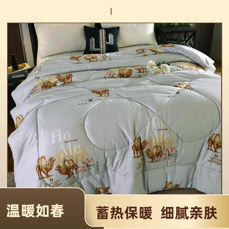 秋冬新款水洗棉驼色秋冬被高克重学生宿舍加厚被子被芯