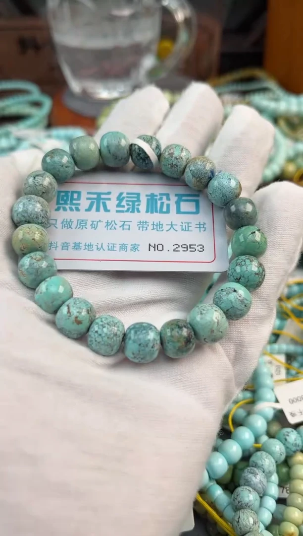 未镶嵌绿松石松石2953