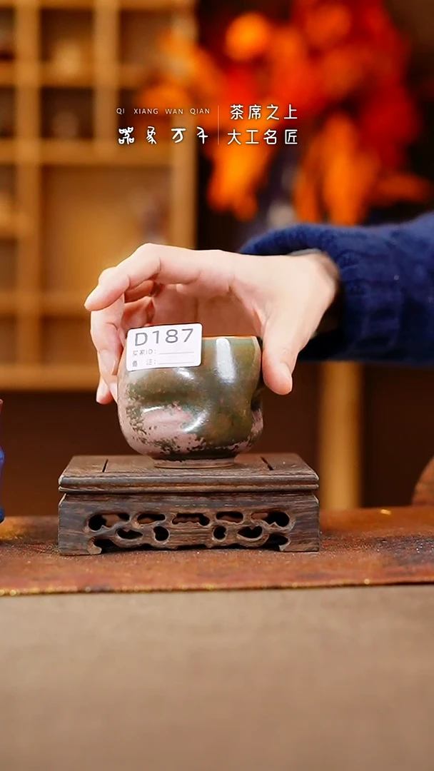 【闪购商品】瓷片钧瓷手作美器 叶D187