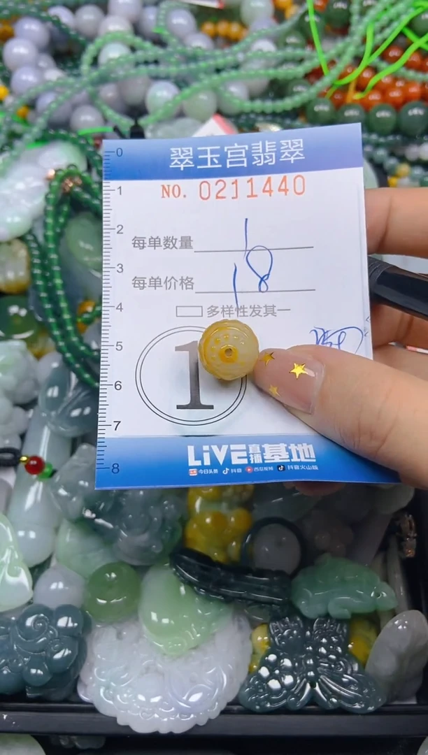 颈饰未镶嵌翡翠闪购C0211440