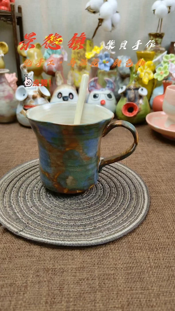 高温颜色釉窑变系列 马克杯4
