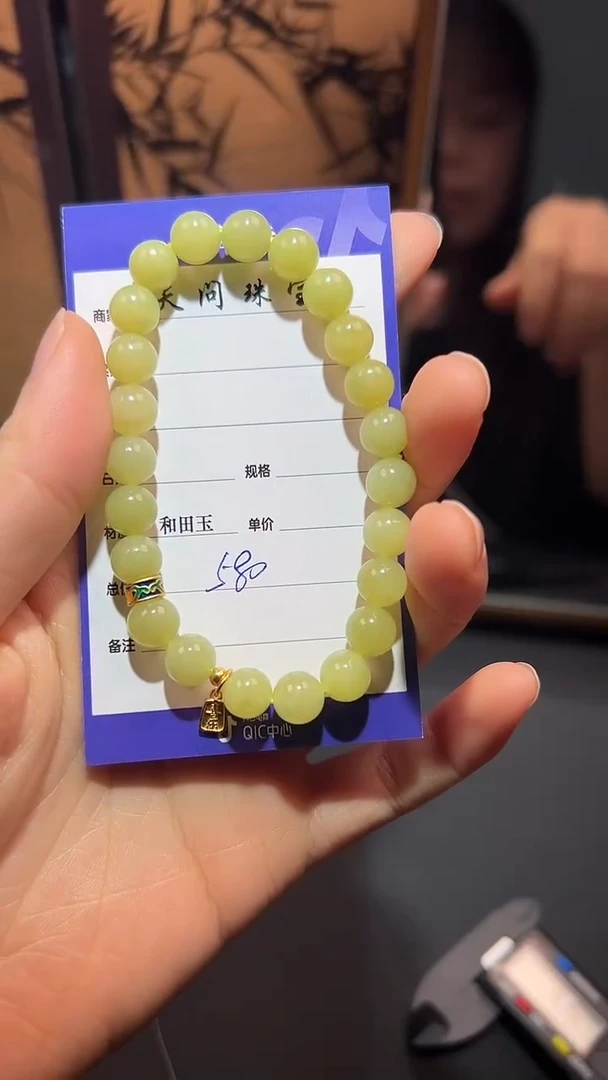 【闪购商品】和田玉手串银S925镶嵌1