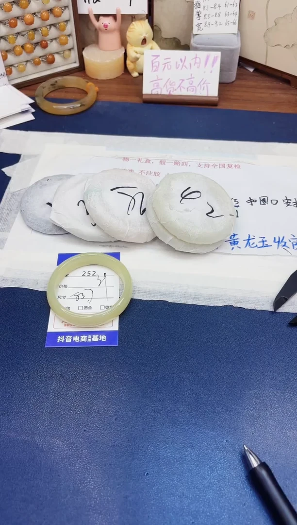 石英质玉手镯未镶嵌252-晴水-圈口53