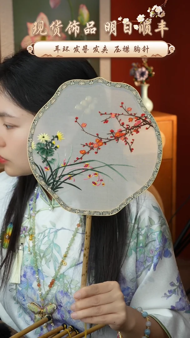 刺绣非遗苏绣纯手工湘妃竹团扇