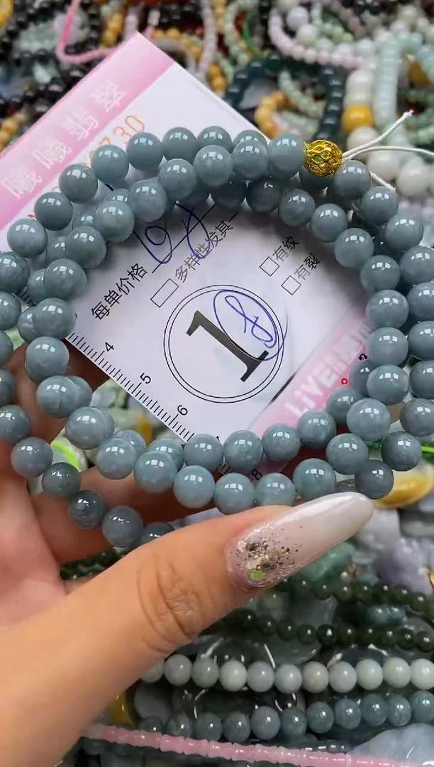 颈饰未镶嵌翡翠闪购0038730
