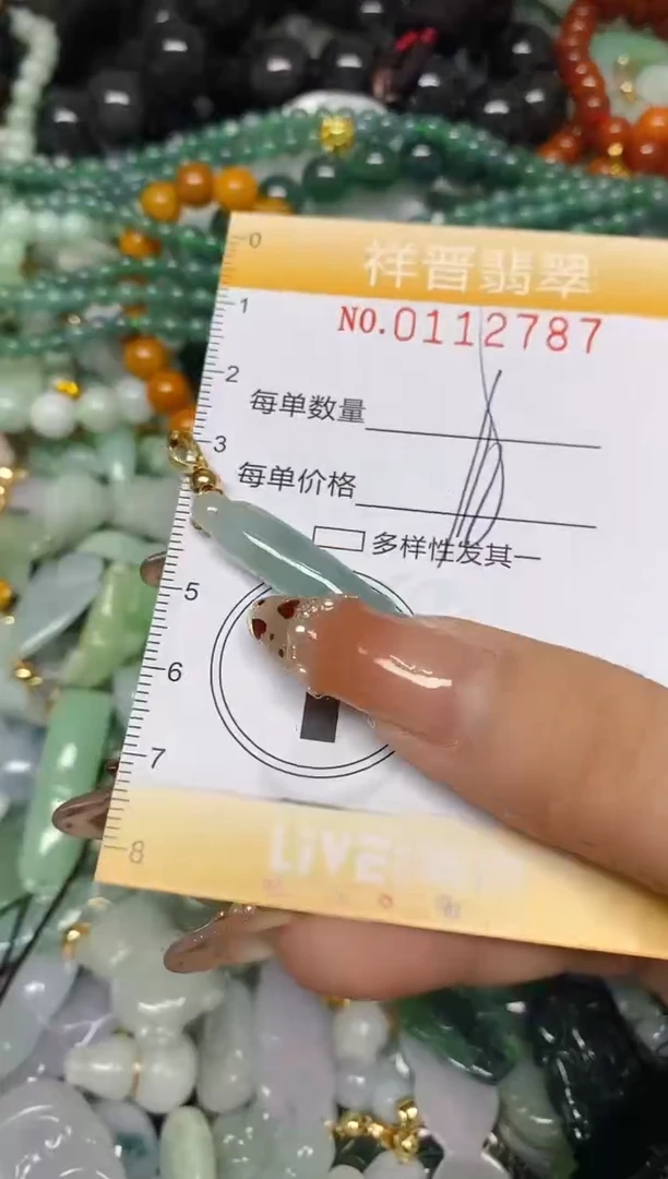 【闪购商品】翡翠颈饰未镶嵌闪购0112787