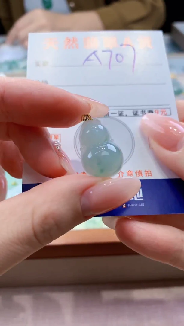 颈饰18K金镶嵌翡翠天然缅甸a货翡翠