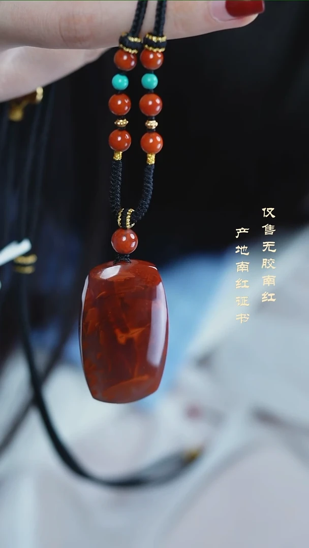 颈饰未镶嵌南红玛瑙S****E火焰无事牌@@DSDZ0177