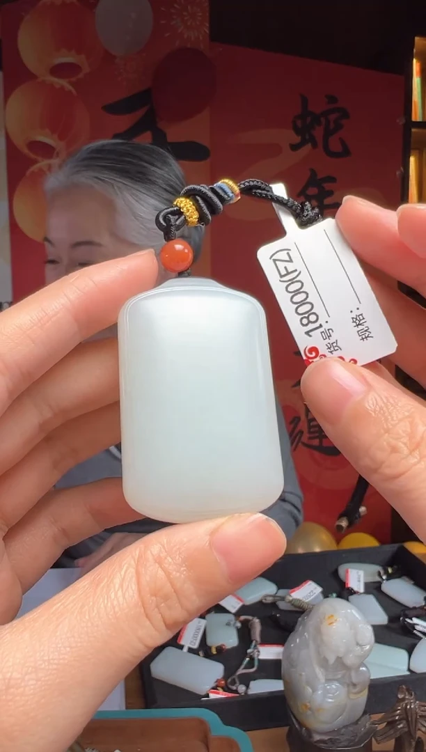 【闪购商品】和田玉吊坠未镶嵌FZ