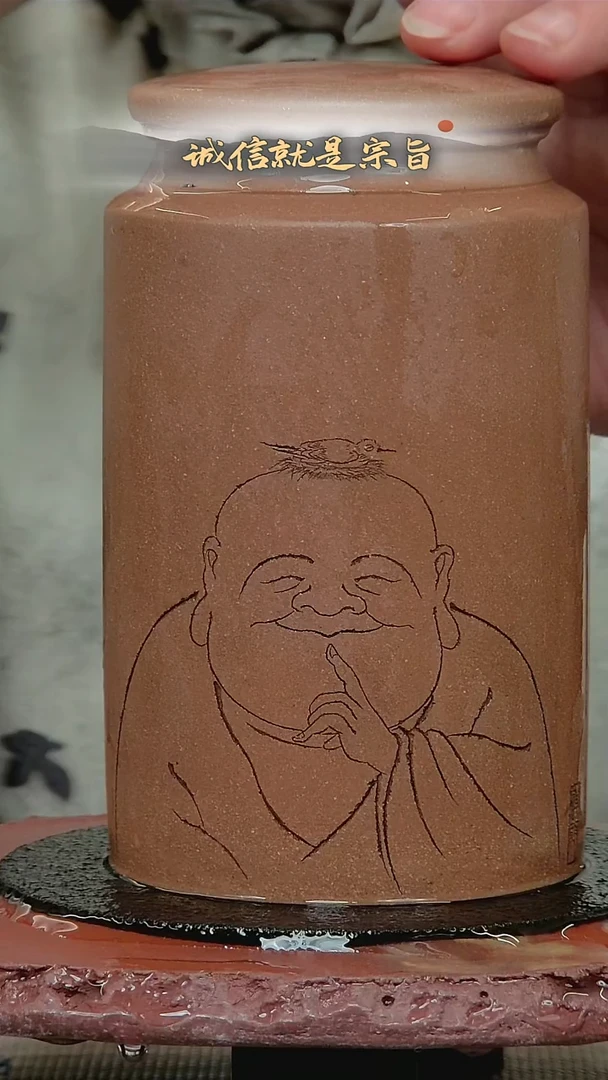 茶杯紫砂3605436014534