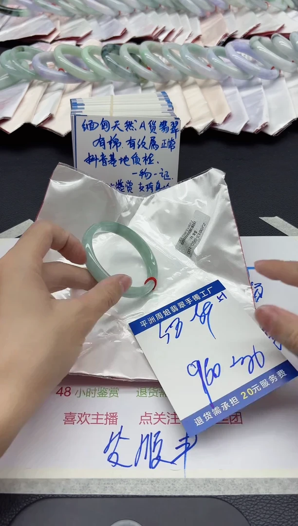 翡翠手镯未镶嵌翡翠手镯