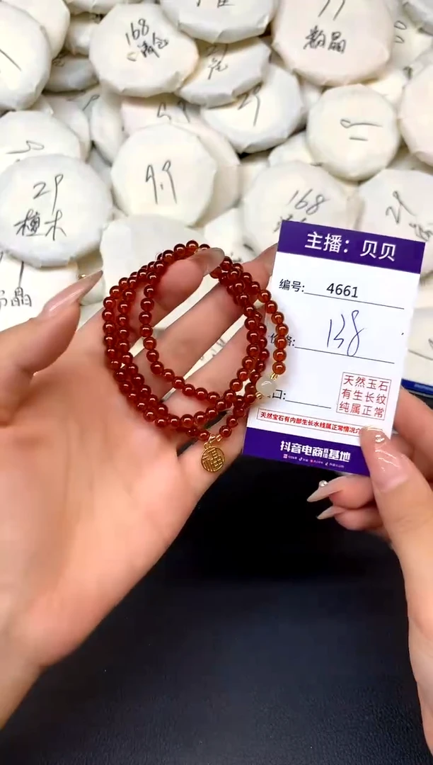 未镶嵌手链石榴石4661三圈
