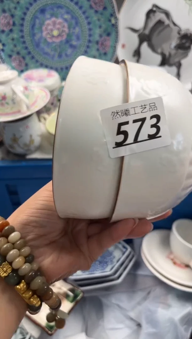 瓷片胖*573