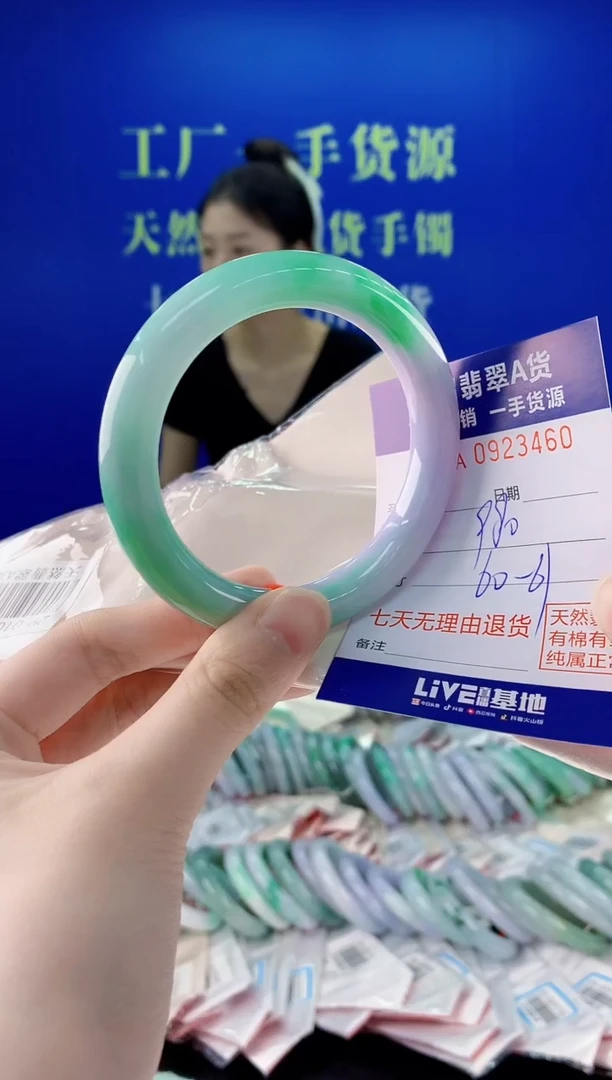 未镶嵌手镯翡翠^****^60