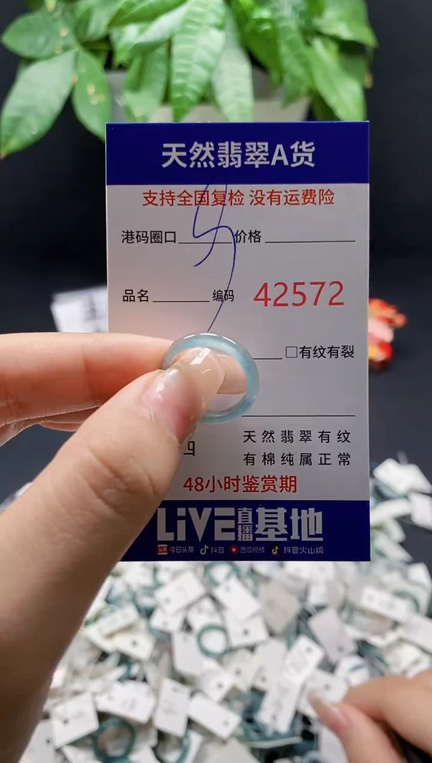 翡翠戒指未镶嵌天然翡翠戒圈2572