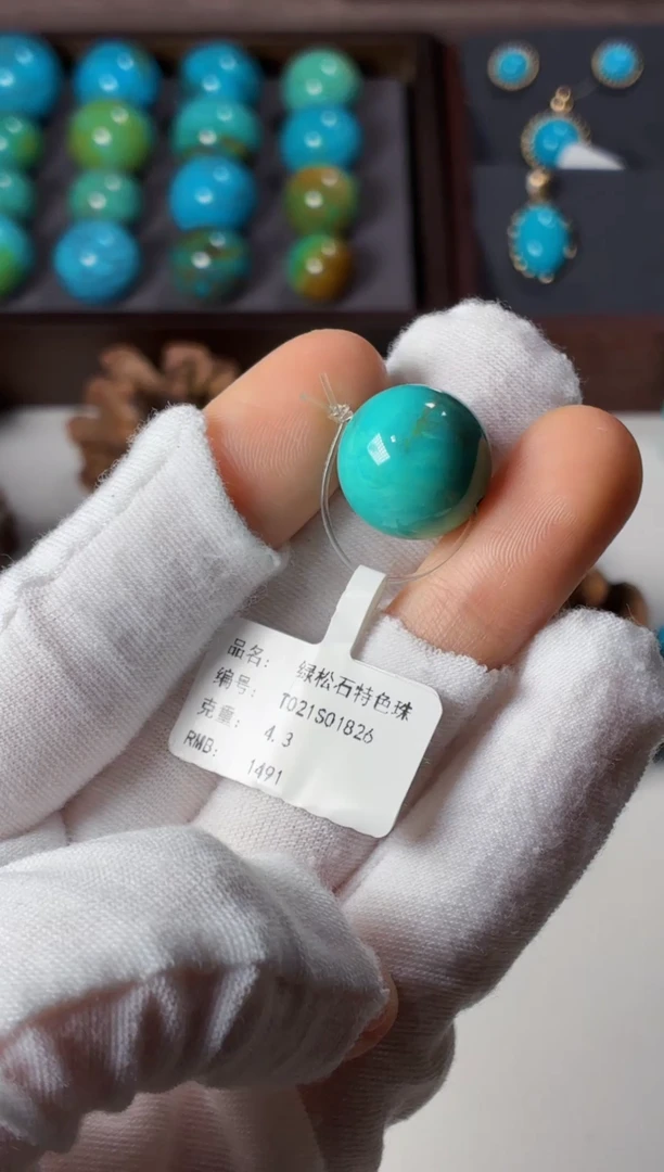 未镶嵌绿松石吊坠1