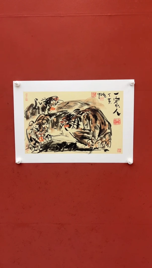 【闪购商品】国画一家人-四尺三开-卡纸