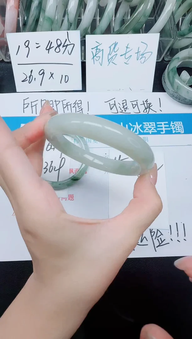 未镶嵌手镯石英质玉15-62.6