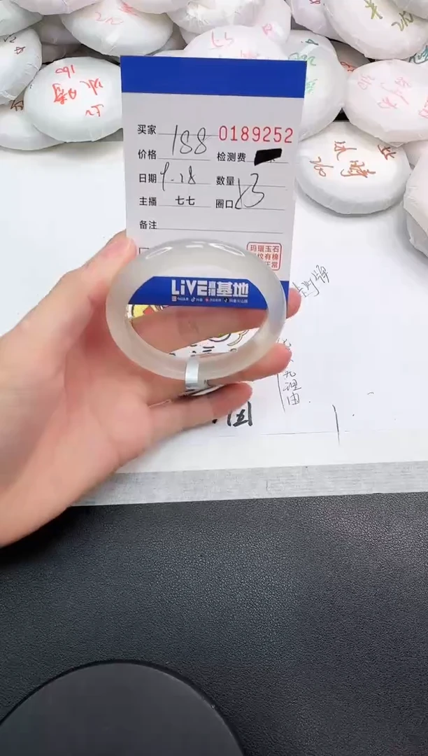 手镯玛瑙/玉髓未镶嵌9252