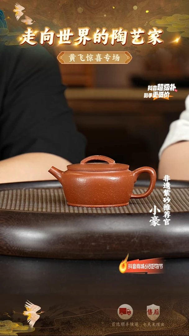 茶壶紫砂15 宜兴紫砂茶壶
