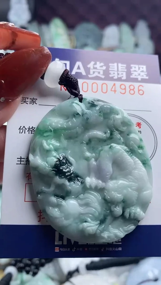 【闪购商品】翡翠吊坠(不含链)未镶嵌1