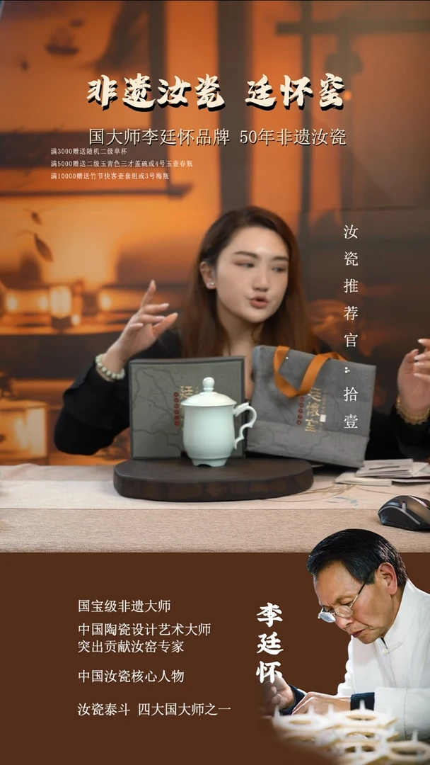 廷怀窑国大师玉青色龙头杯