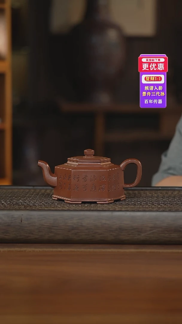 茶壶紫砂紫砂壶紫砂壶