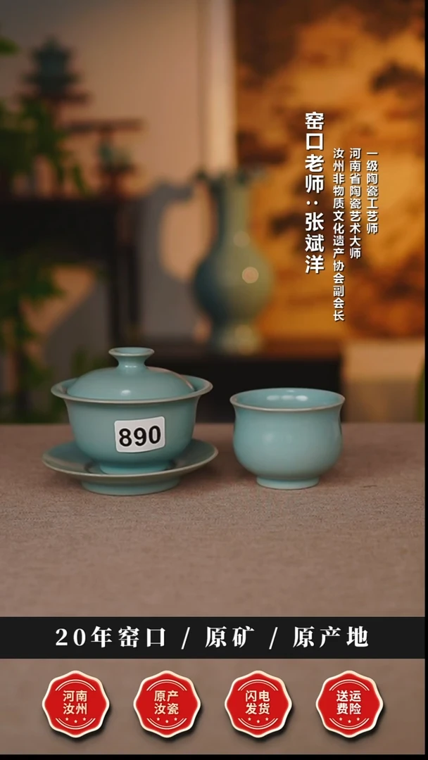 盖碗瓷天熙汝瓷仿古釉元宝盖碗一级带底款890送玉兰杯