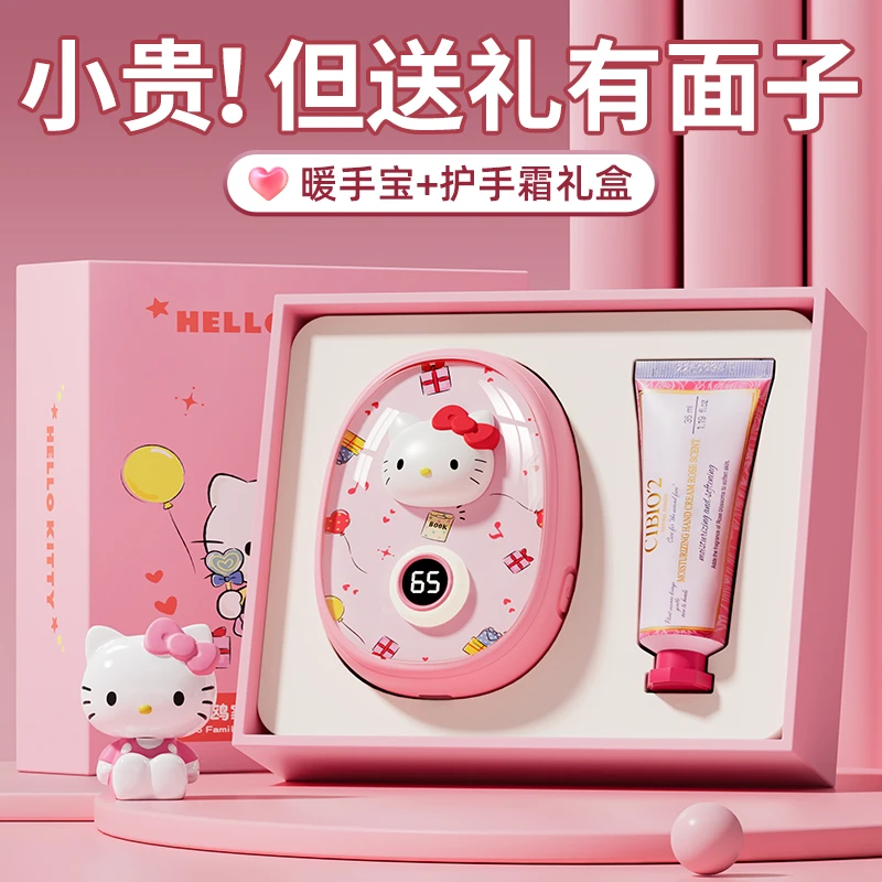 暖手宝便携式送女老师生日礼物女生送女朋友给闺蜜学生2025新款