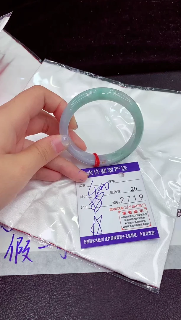 未镶嵌手镯翡翠11