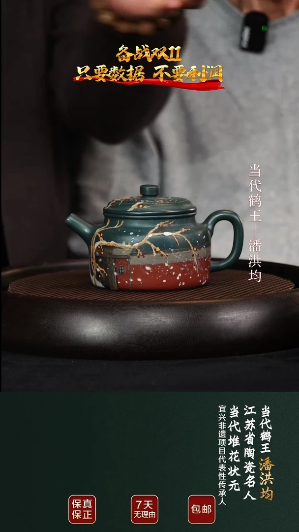茶壶紫砂PHJ57德钟老绿泥320cc