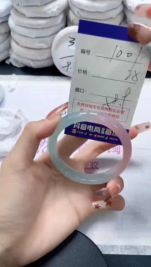 未镶嵌手镯玛瑙/玉髓1001