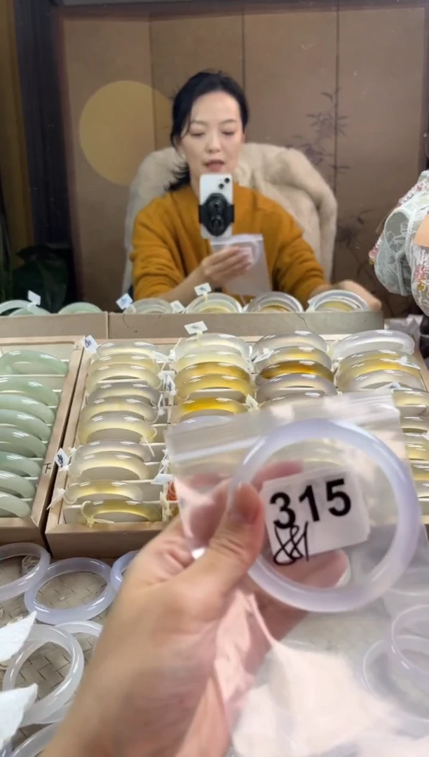 手镯玛瑙/玉髓未镶嵌315