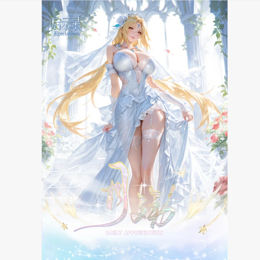 叠叠【启示录】 二创 火影 色纸 盲盒（同意代拆）