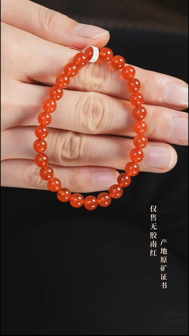 未镶嵌手串南红玛瑙冰红@@SCBH单-6.5mS手工