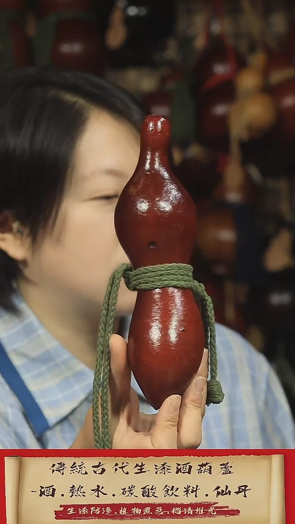 直播链接酒葫芦29