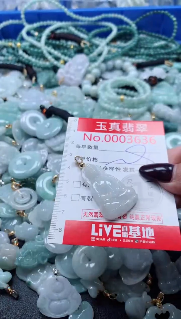 吊坠(不含链)未镶嵌翡翠3636