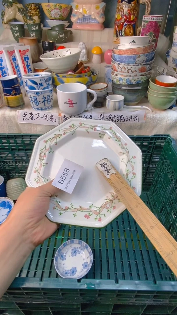 瓷片屋**雨感谢您一直以来的支持