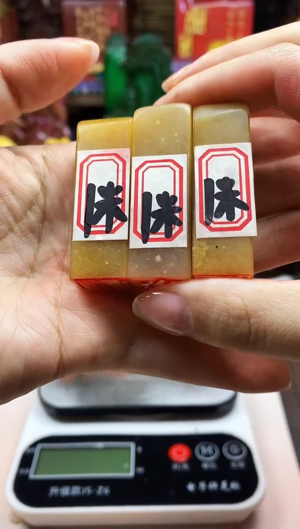 寿山石印石纯天然石料