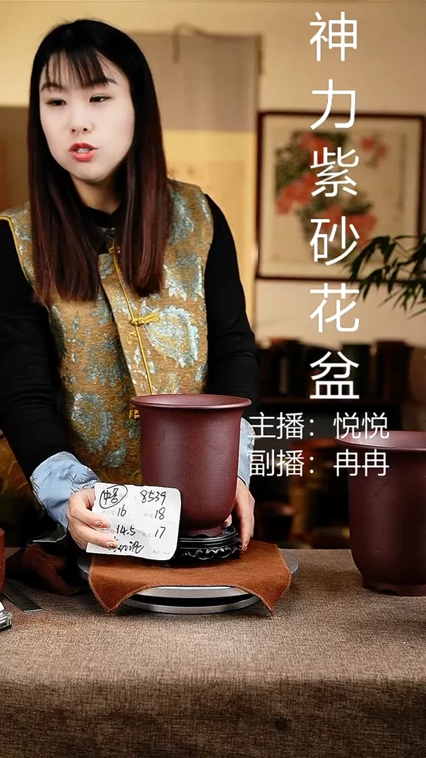 紫砂花盆花卉工艺8539+s