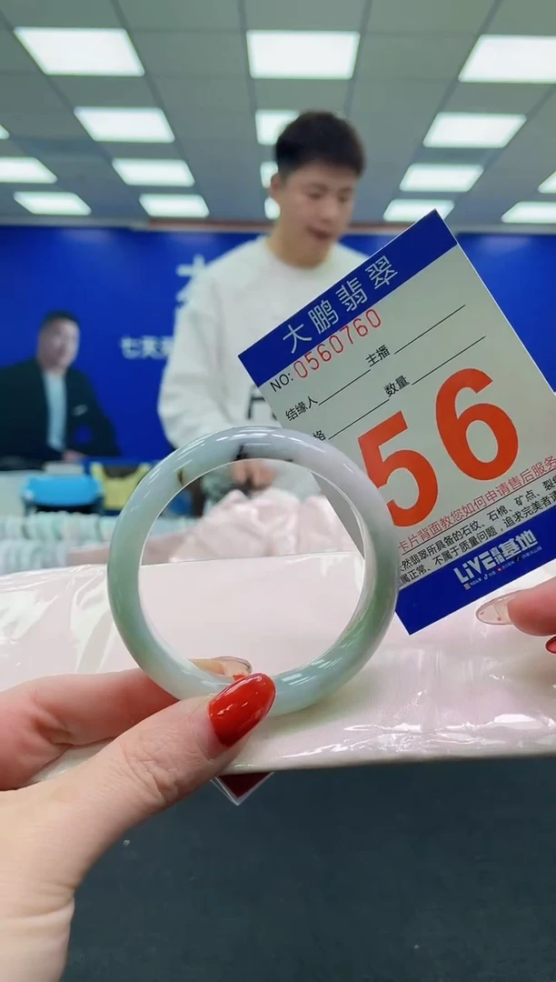 未镶嵌手镯翡翠AAAAAAAAAAAAAAAAAAAA