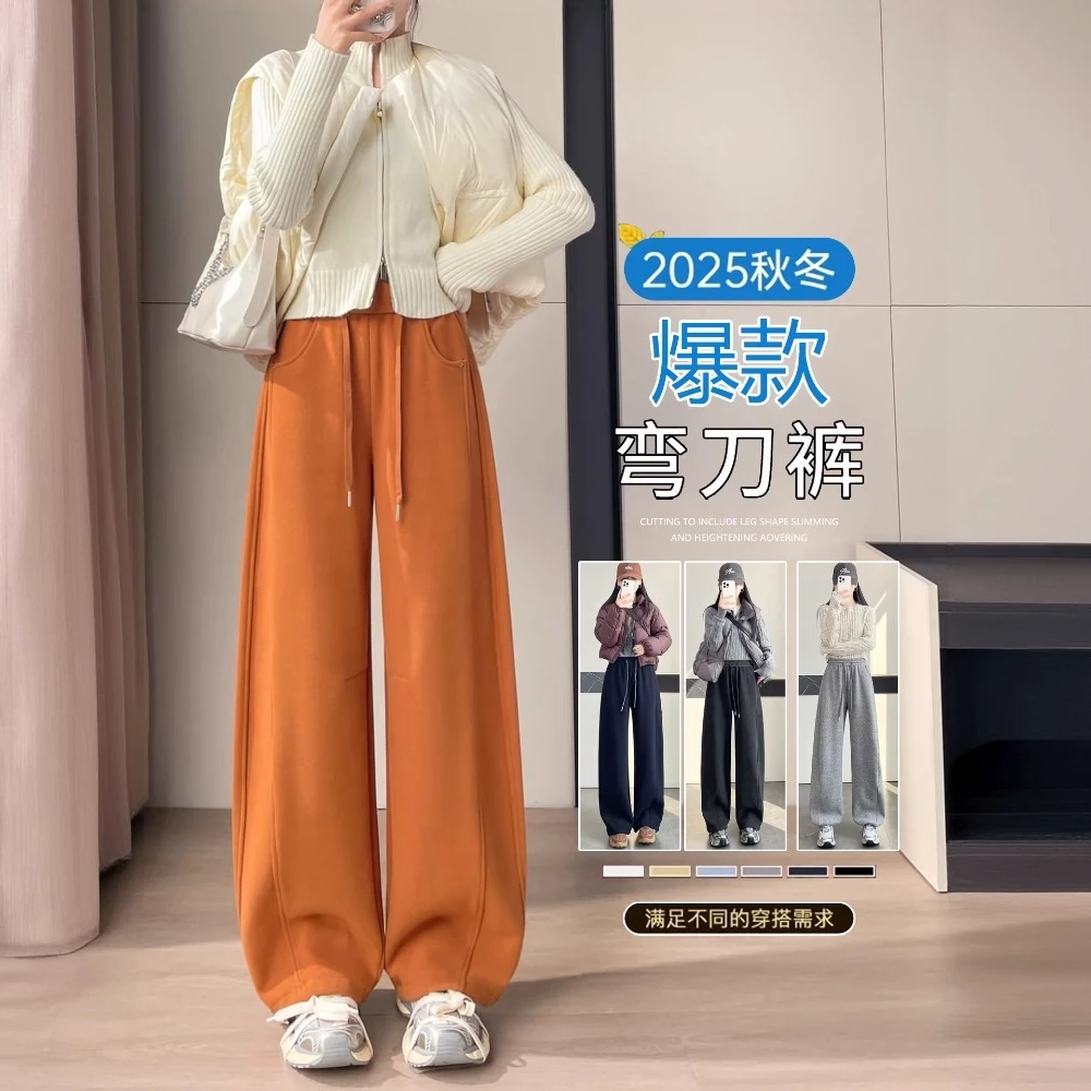 加长裤子女款2025新款冬季加厚加绒弯刀裤休闲阔腿裤镰刀香蕉裤