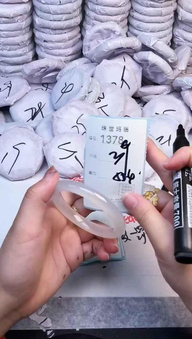 手镯玛瑙/玉髓未镶嵌1378