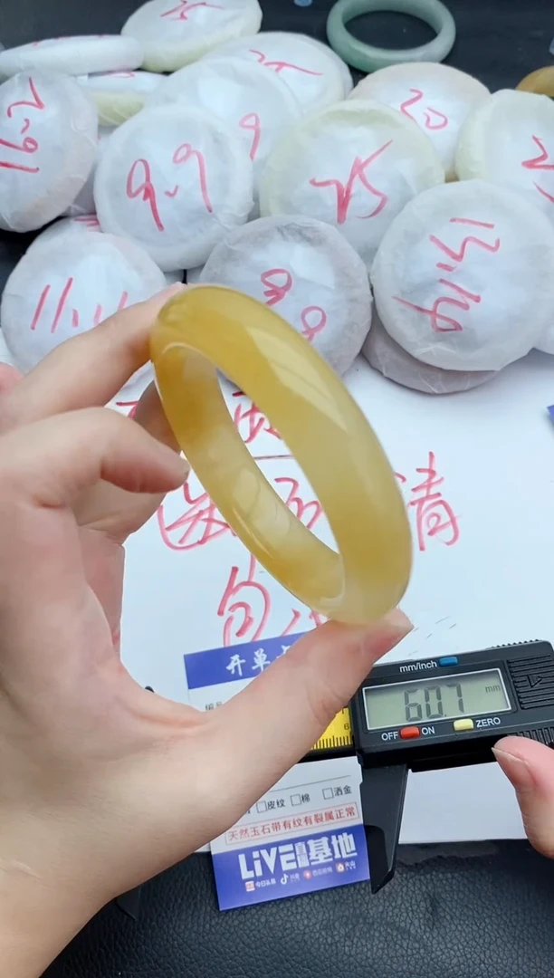 石英质玉手镯未镶嵌123+60/61