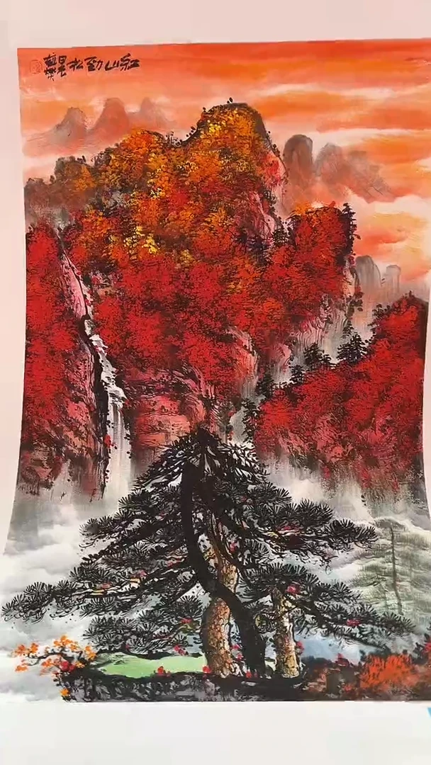 国画赵燮绘画2.7平尺抽象山水