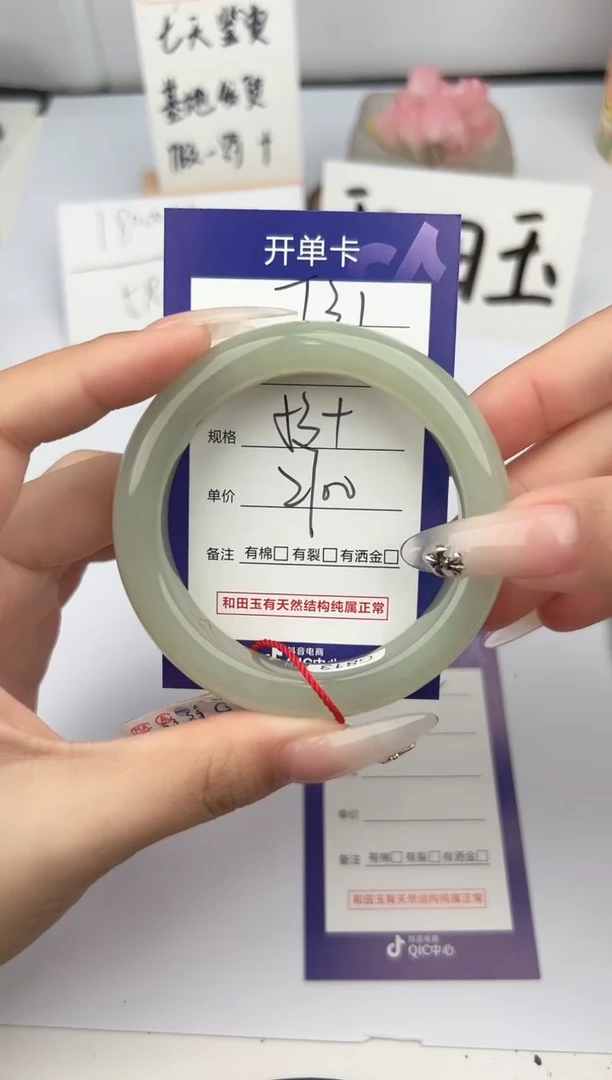 和田玉手镯未镶嵌微色差T31